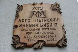 Галерия