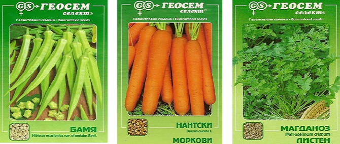 agrosem_2