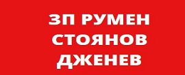 ЗП ОКТАЙ МЕХМЕД ГЕГА